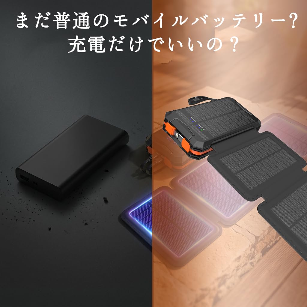 Amazon | MINASA msp100 ソーラーモバイルバッテリー ソーラー